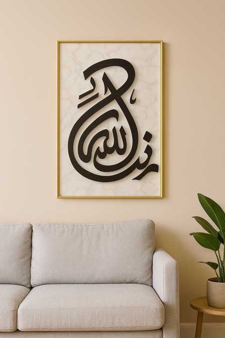 تابلو دیواری برجسته 70 در50